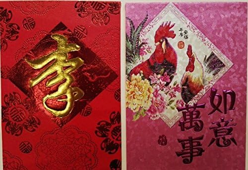 20 PCS-Chinese Red Envelopes "Surnames-Last Name-Family Names-Baiji Xing" Written in Chinese for "Li, Lei, Lee, Ly, Ri, Rhee, Dy, Sy, Ley" Measured: 4.5" x 3" (18 PCS of Surname + 2 PCS from the right)