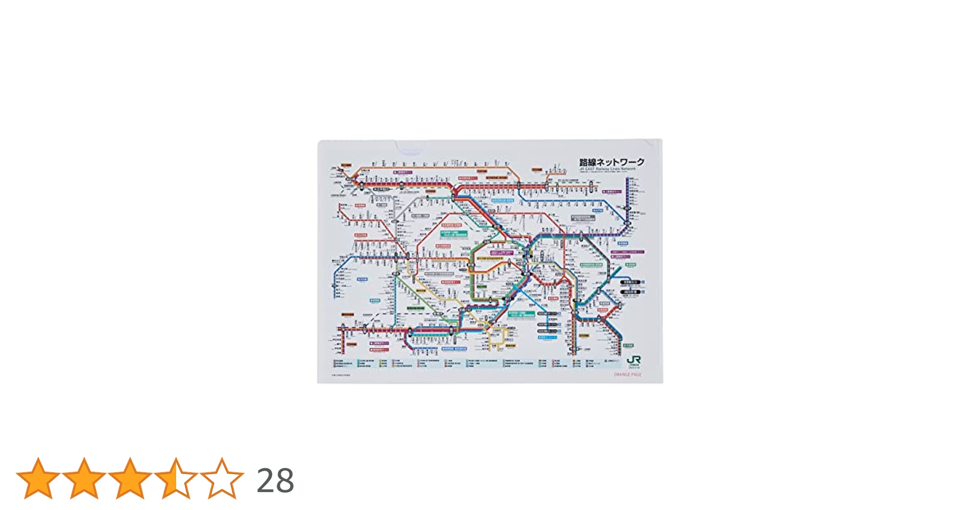 JR東日本 東京近郊路線図クリアファイル 2023 | オレンジページ