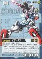 Amazon.co.jp: ガンダムウォー