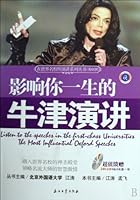 The Most Influential Oxford Speeches-with MP3 Disk 750217284X Book Cover