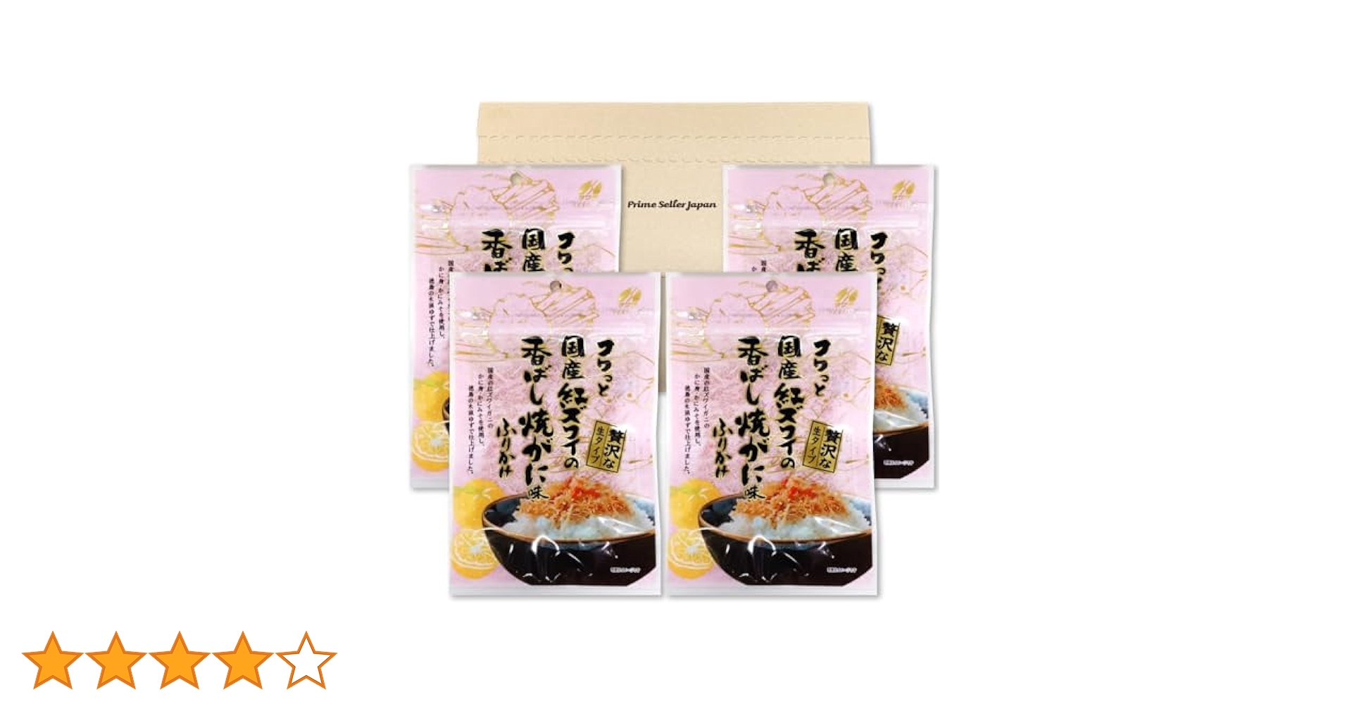 Amazon.co.jp: 澤田食品 国産 紅ズワイガニ 生ふりかけ 55g×4袋