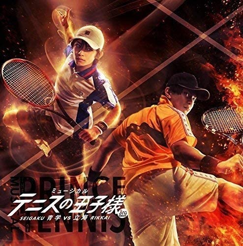Amazon.co.jp: ミュージカル テニスの王子様 3rd Season 青学