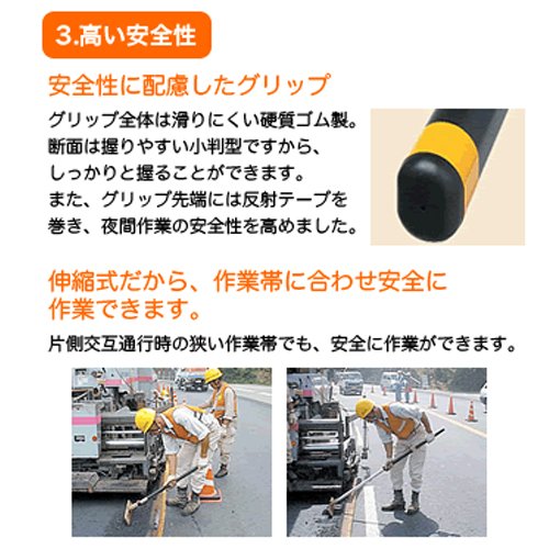 Amazon.co.jp: 伸縮式レーキ シモダトンボ伸縮式 標準タイプ 引板