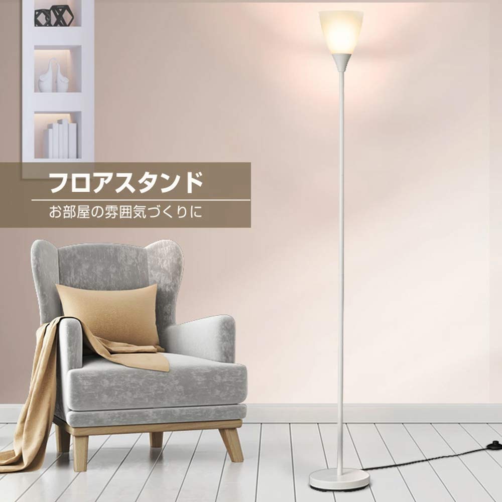 Amazon.co.jp: フロアスタンド ホワイト_TF-YN10CW-W 06-1639 オーム