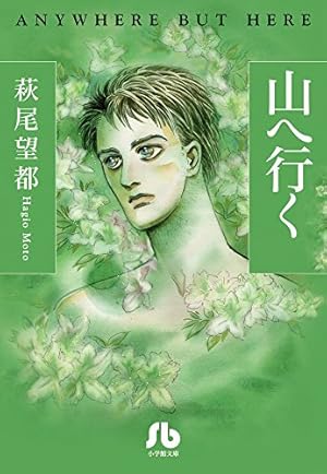 王妃マルゴ 1 (愛蔵版コミックス) | 萩尾 望都 |本 | 通販 | Amazon
