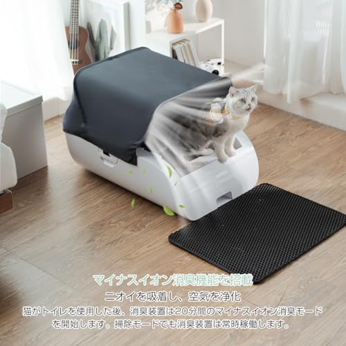 Gulcircle 自動猫トイレ 大型 CB3W-New の商品画像 3