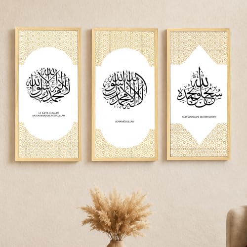 Image of PAINTINGMANTRA Islamic wall decor items Shahada Alhamdulillah Arabic Calligraphy Framed Print Gold Geometric Pattern Muslim Ramadan Eid Gift, Home Decor & Bedroom (Set-3, Size: 8x18 Inch)