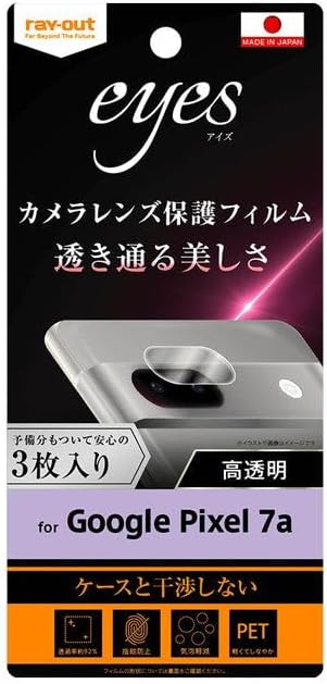 Rayout Camera Film for Google Pixel 7a 3 Piece Set Film Camera Protection Lens Protection Google Pixel 7a Protective Film Smartphone Film