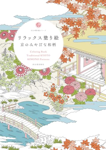 本の表紙