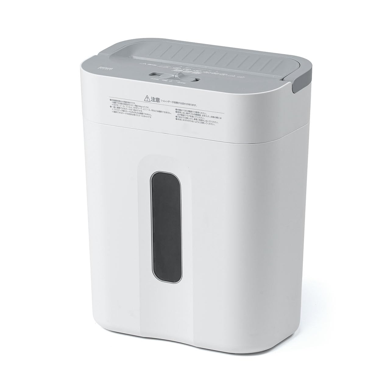 Amazon.co.jp: サンワダイレクト シュレッダー 家庭用 電動 クロス