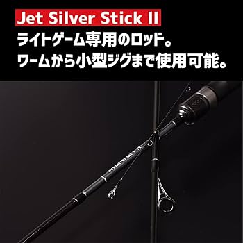 SILVER  high carbon rod 美品 釣竿 SILVER RIVER high carbon rod 美品 釣竿 フィッシング