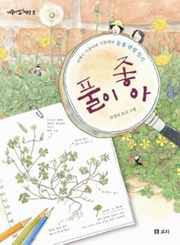 Paperback Pools favorite (Korean edition) [Korean] Book