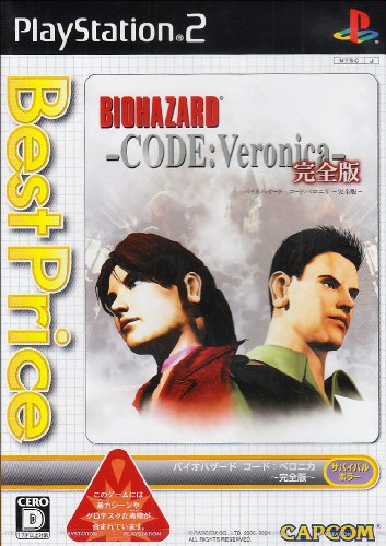 BioHazard Code Veronica Complete jeu import japonais rétro pour console de salon