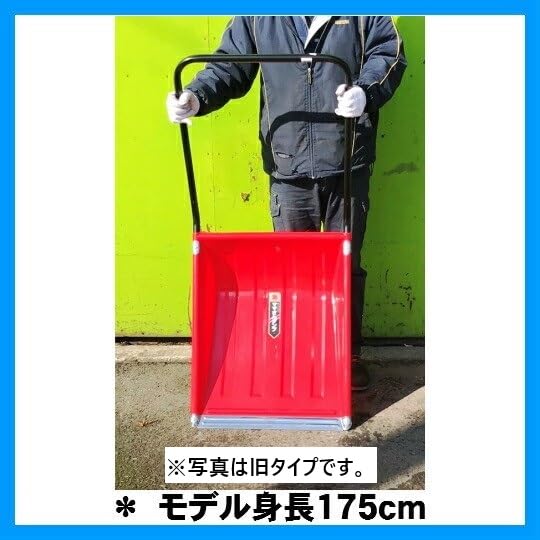 Amazon.co.jp: 最もスタンダードなスノーダンプ ママさん ダンプ 大 