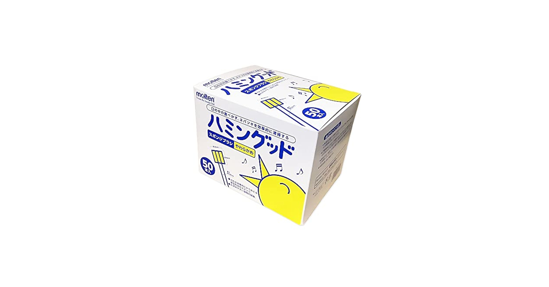 Amazon.co.jp: モルテン(molten) ハミングッド やわらかめ 50本