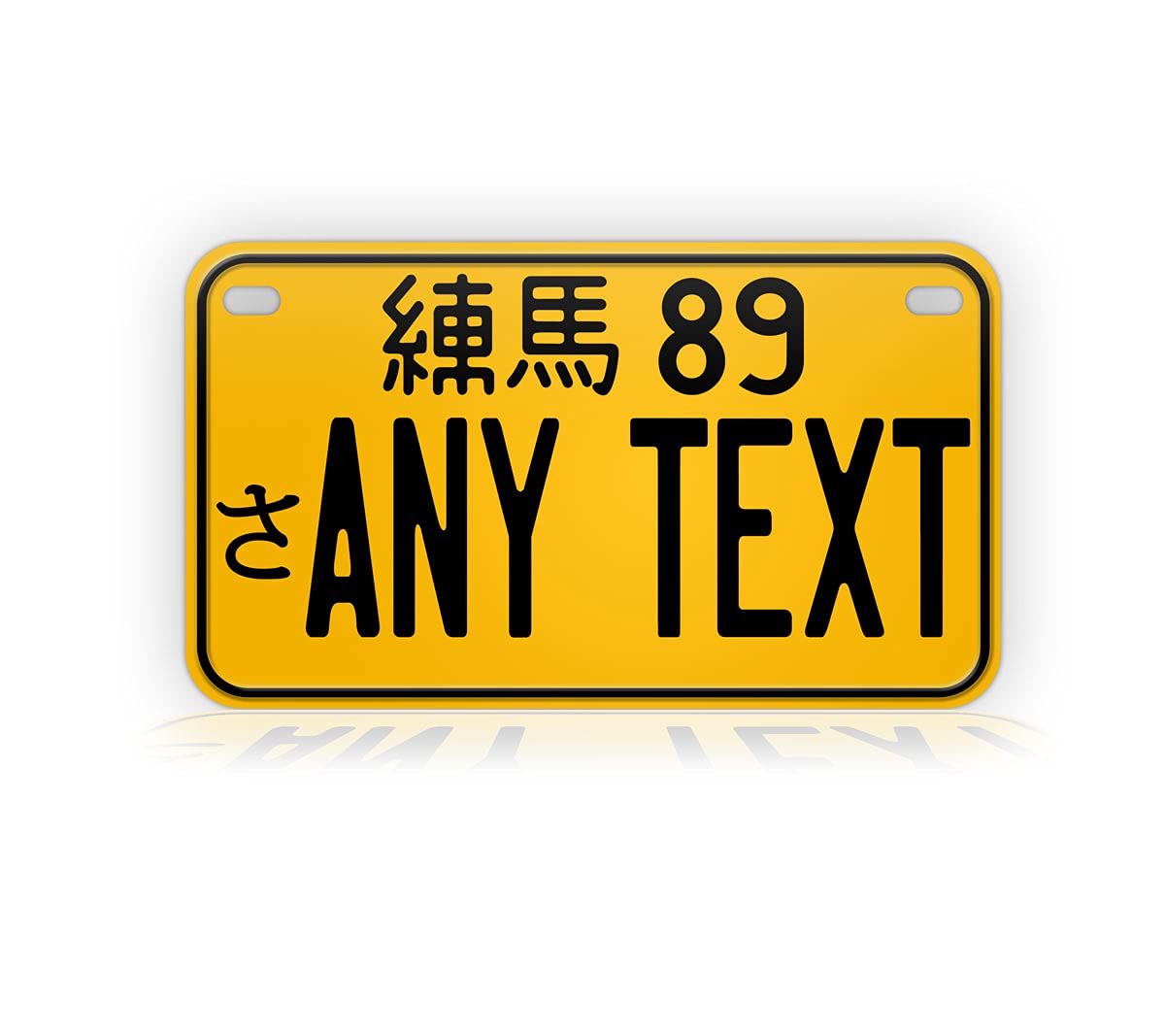 Custom Yellow Japanese Motorcycle License Plate Personalized JDM Japan Aluminum Mini-sized Auto Tag