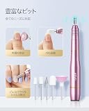 AEVO 電動ネイルマシンキットの商品画像