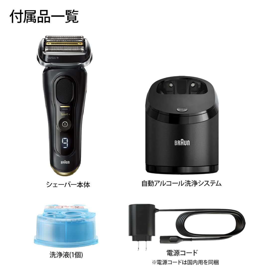 Amazon.co.jp: ブラウン 電気シェーバー シリーズ9 SPORT+ 9365cc 電動
