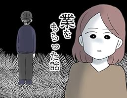 おじさんがいる (4 episode series) Kindle Edition