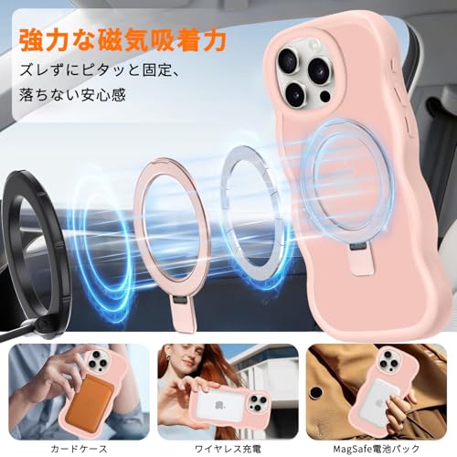 ATUSIDUN For iPhone 15 Pro ケース Magsafe対応 リング ワイヤレス充電 いphone15pro ケース スタンド 縦横両対応 マグネット搭載 半透明 耐衝撃 PC+TPU アイフォン 15Pro スマホケース 人気 おしゃれ ストラップホール付き 滑り止め マット感 波状 あいふおん15pro カバー (ピンク)
