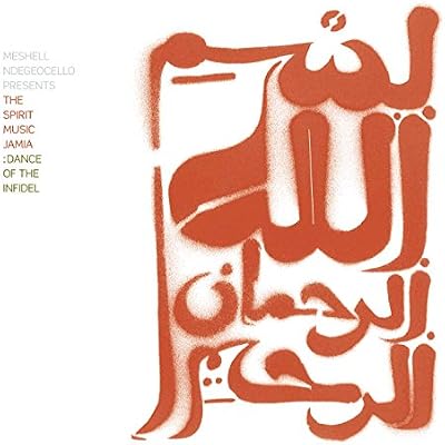 The Spirit Music Jamia : Dance Of The Infidel