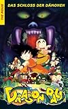  Dragonball - The Movie 2: Das Schloss der Dämonen [VHS]