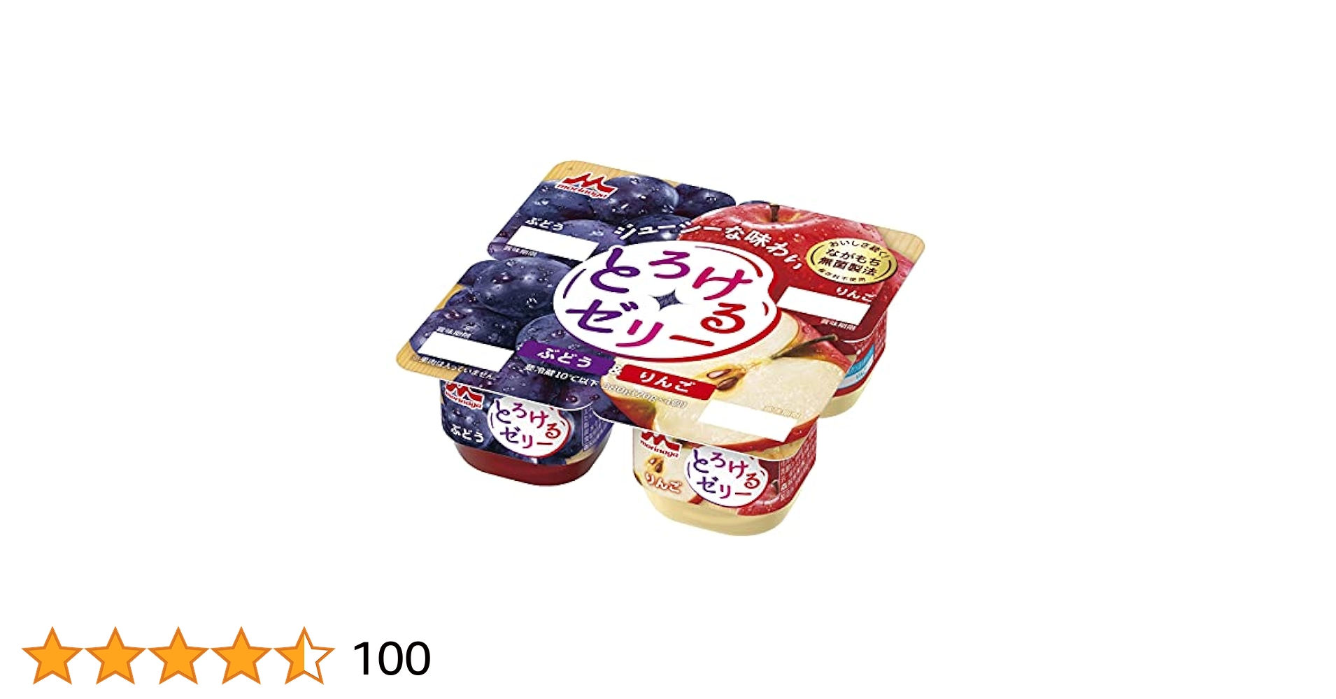 WEEKENDS ゼリーを食べる少年 戸田屋 純喫茶ゼリー 125g | 札幌第1エリアC - ネットで楽宅便