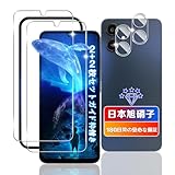【2+2枚セット ガイド枠付き】 対応 Galaxy A25 5G ガラスフィルム 2枚 + レンズフィルム 2枚 【日本AGC旭硝子素材採用 飛散防止 】 対応 Galaxy A25 5G SC-53F フィルム強化ガラス 対応 Galaxy A25 5G SC-53F SCG33 液晶 保護フィルム ケース カバー 全面吸着 超薄型 耐衝撃 高透過