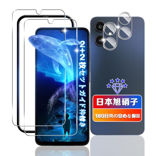 Amazon | 【2+2枚セット ガイド枠付き】 対応 Galaxy A25 5G ガラス