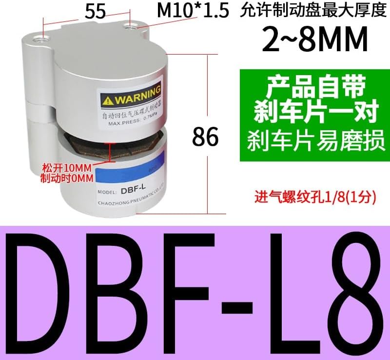 1pcs Pneumatic Brake Cylinder DBF-L8/10/DBX-250/500 Industrial CNC Lathe air disc Brake(DBZ-20大型空压碟刹)