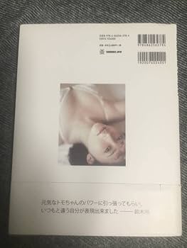 鈴木咲　サイン入り写真 Amazon.co.jp: 直筆サイン入鈴木咲 × 新道トモカ MAGAZIN TOMOKA 写真
