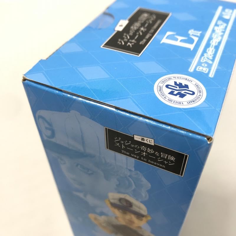 Amazon.co.jp: エンポリオ・アルニーニョ ジョジョの奇妙な冒険