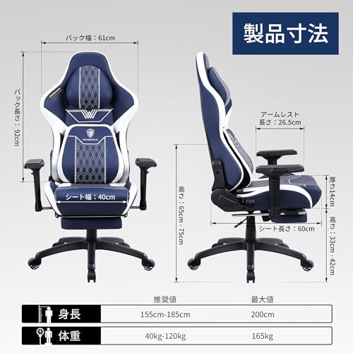 Dowinx ゲーミングチェア LS-6689L05C の商品画像 1