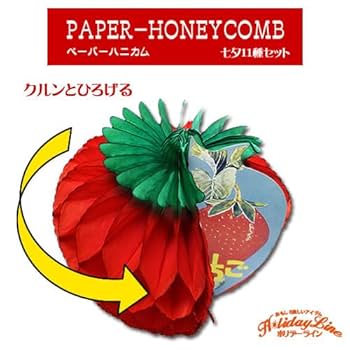 Amazon.co.jp: ペーパーハニカム七夕飾りでんぐりセット11種類入