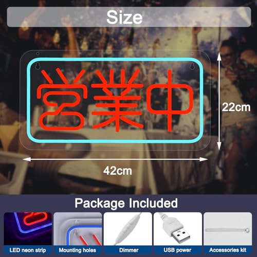 Image of Japanese Open Neon Sign Led Neon Lights with Dimmable Switch In Business Wall Decor Japanese Style Neon Billboard for Restaurant Shop Store Window USB Powered 16.5 inch x 8.7 inch