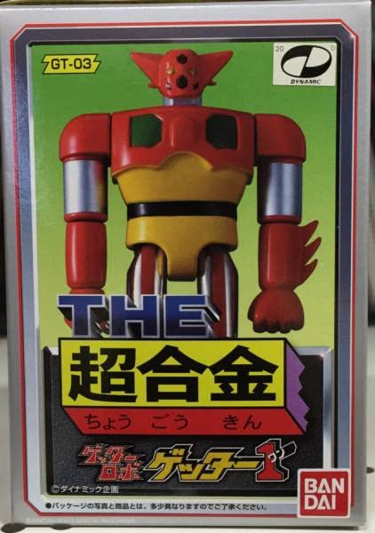Amazon.co.jp: THE超合金 GT-03 ゲッターロボ ゲッター1 : おもちゃ