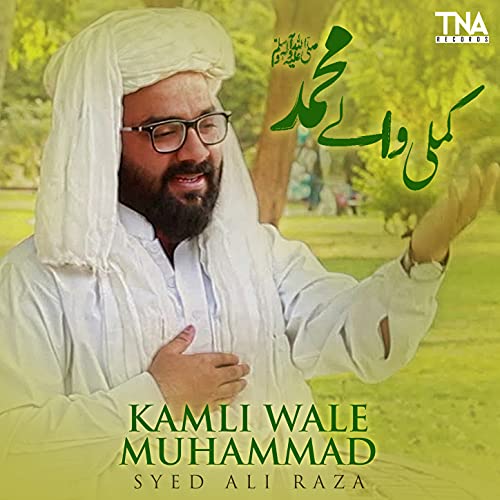 Kamli Wale Muhammad - Single de Syed Ali Raza en Amazon Music Unlimited
