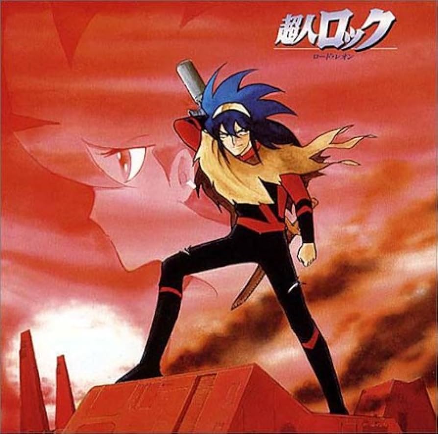 Amazon.co.jp: (123)超人ロック-ロード・レオン-: ミュージック