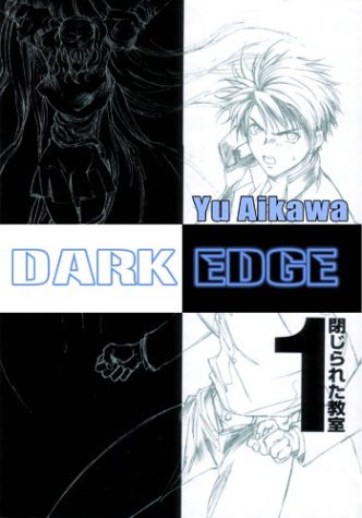 Dark Edge Volume 1 Paperback – April 4, 2005