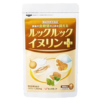 Amazon | ルックルック イヌリンプラス 186粒 (31日分）血糖値を