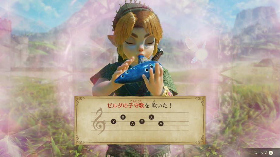 Amazon | Nintendo Switch 2 （日本語・国内専用） ゼルダの伝説 40