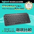 ロジクール MX KEYS mini KX700PG ミニマリスト ワイヤレス イルミネイテッド キーボード ペイルグレー 充電式 bluetooth Logi Bolt Unifying非対応 USB-C-A 日本語配列 windows mac chrome ios Android 無線 KX700 国内正規品 #1