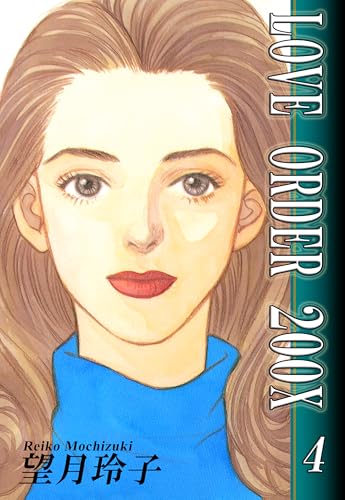 LOVE ORDER 200X（4）｜LOVE ORDER 200X Vol 4: JP Manga / Comics: