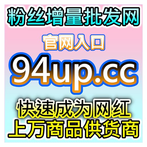 『潮新闻端内浏览量提升，网友与AI推荐新闻客户端用户留存巩固市场地位』のカバーアート