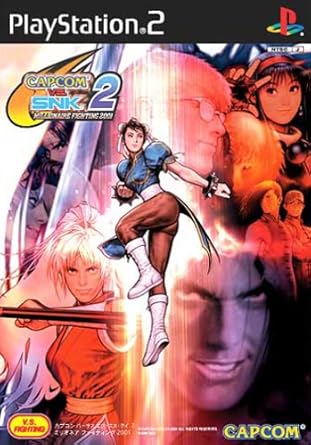 Amazon Capcom Vs Snk 2 Millionaire Fighting 2001 ゲーム