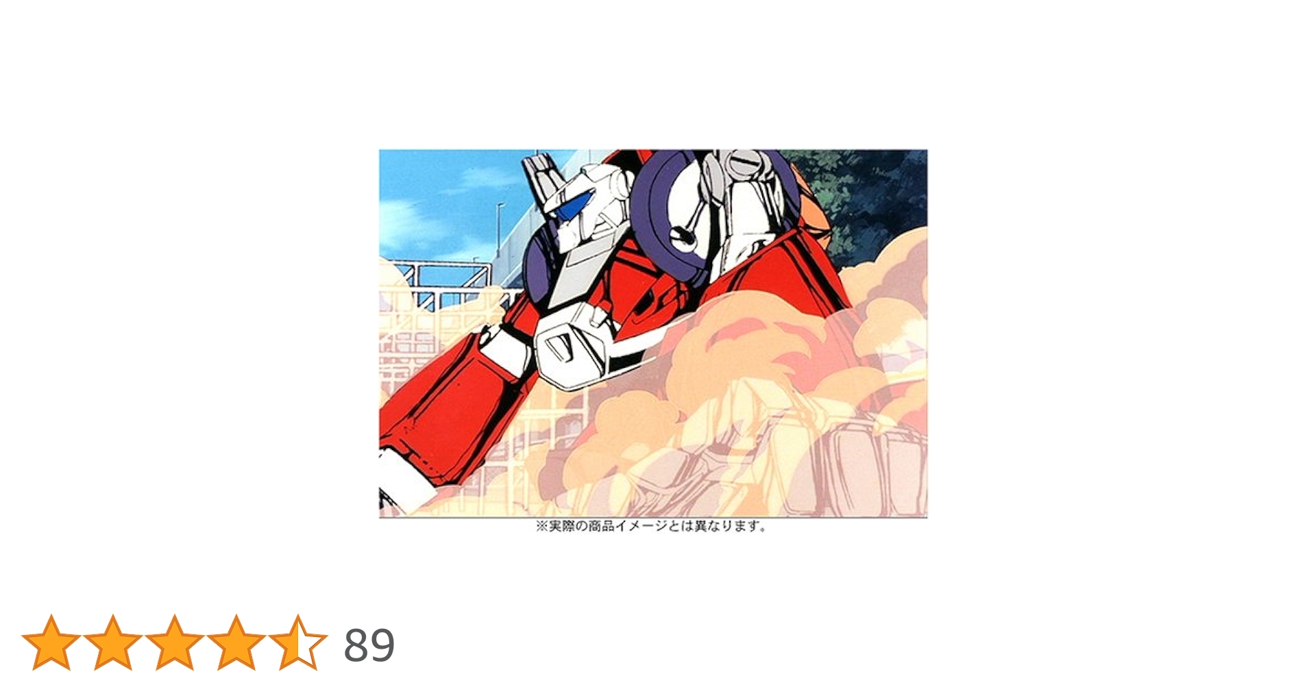 Amazon.co.jp: メガゾーン23 [DVD] : 久保田雅人, 川村万梨阿, 冨永み