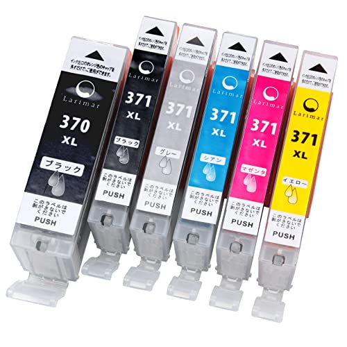 Canon インクカートリッジ 371 370 XL 6色セット×2 Amazon.co.jp: キヤノン Canon 純正 インクカートリッジ BCI