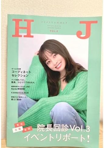 橋本環奈 ファンクラブ限定グッズ Tシャツ 白M | tspea.org