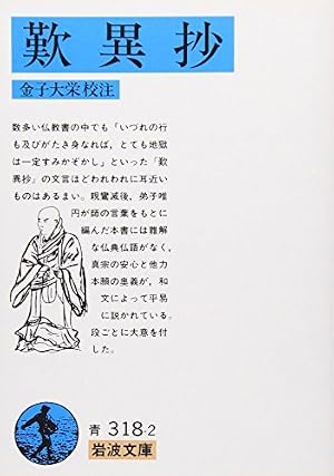 マンガ 三国志X 諸葛孔明 | 石ノ森章太郎(石森プロ作品) |本 | 通販