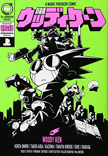 コミック・アニメ NAOKI Amazon.com: Naoki Yamamoto: books, biography, latest update